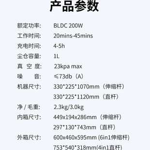 无刷便携真空吸尘机 现货无线家用吸尘器地毯中性手持式