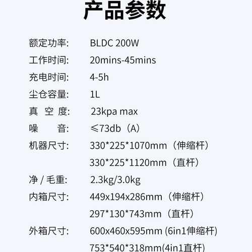 现货无线家用吸尘器地毯中性手持式无刷便携真空吸尘机