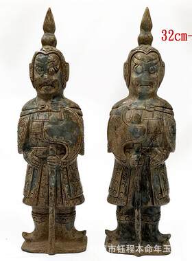 钰程本命年玉器高32厘米战汉古玉老玉门神摆件复古收藏古玉