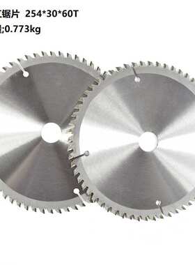 硬质合金切割片 TCT木工锯片通用软硬多功能圆锯片254*30*60T
