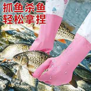 冬天杀鱼专用防水手套防刺加长款抓鱼加绒橡胶耐用防割耐磨家务