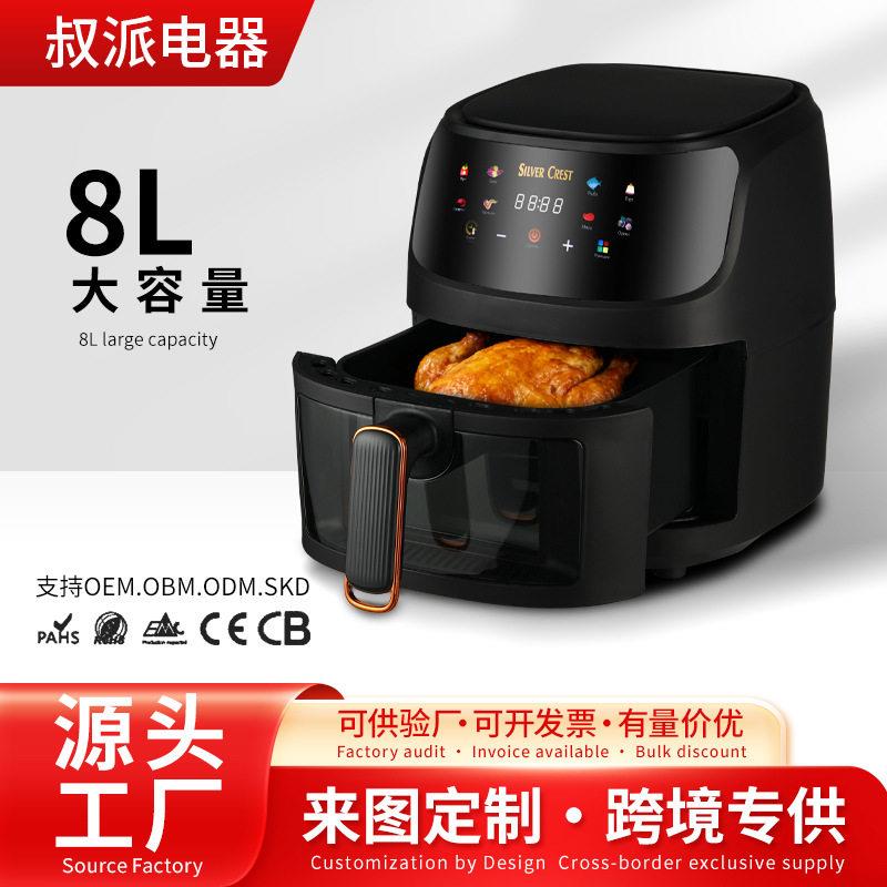 跨境8LAirfryer多功能触屏空气炸锅大容量电炸锅烤箱薯条机家用