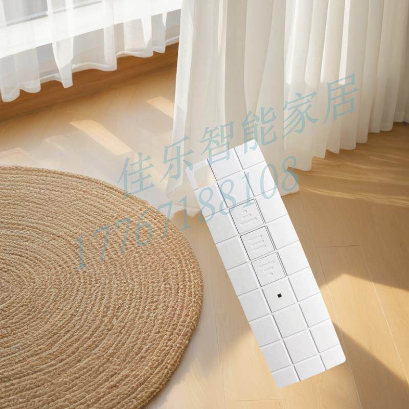 电动窗帘手持式单通道发射器控制器管状电机遥控器