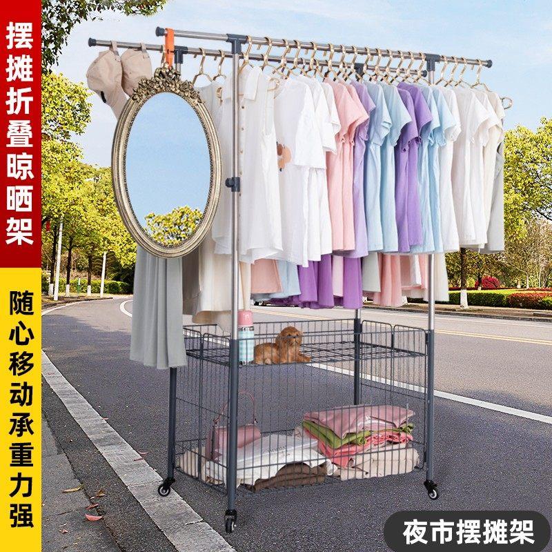 夜市摆摊折叠晾衣架地摊神器挂衣架露营车推车卖衣服童装展示架子