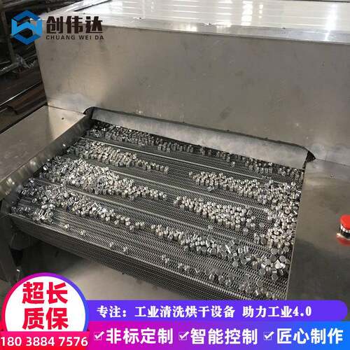 佛山铝氧化前表面清洗铝盖超声波清洗机创伟达通过式设备清洁