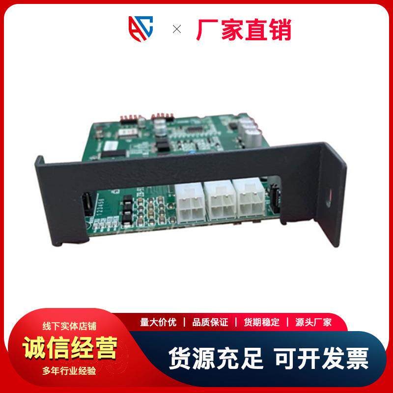 泛海三江JB-QGL/QTL-9100回路板ZB-9100-H火灾报警器ZH-9200-H