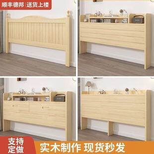 实木床头板1.5米欧式 经济型靠背板简约1.8榻榻米双人床头单买