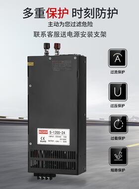 开关电源220转24v大率00W1000W200W530000W功12V36直流48伏变压器
