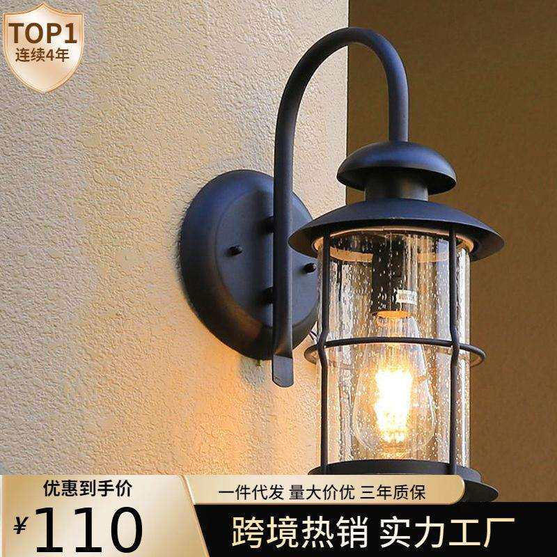 户外防水壁灯复古花园别墅露台阳台庭院灯美式工业风民宿室外墙灯