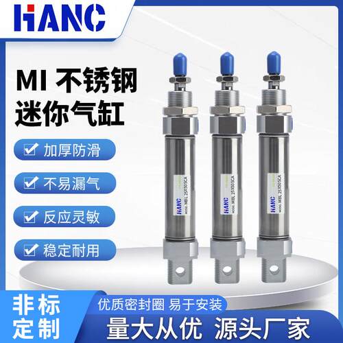 迷你气缸MI/C85N10/12/16/20/25/32/40X20X25X30*50X75X100SCA-U
