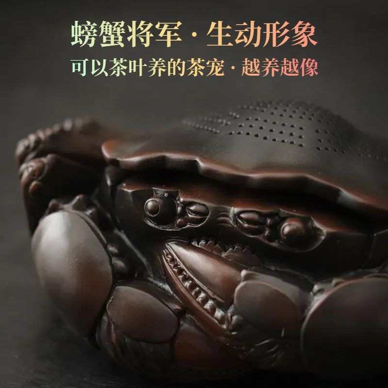 螃蟹茶漏紫陶一体过滤器可养茶宠摆件茶滤过滤网茶隔漏斗茶台装