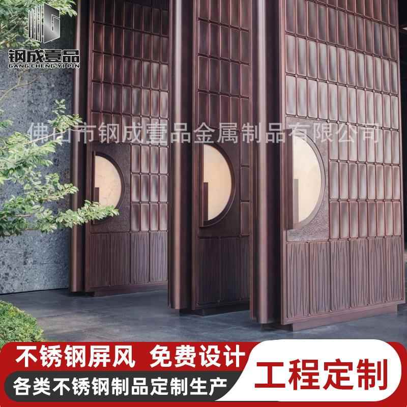 不锈钢屏风酒店客厅花格隔断现代简约新中式铜板复古装饰家用别墅