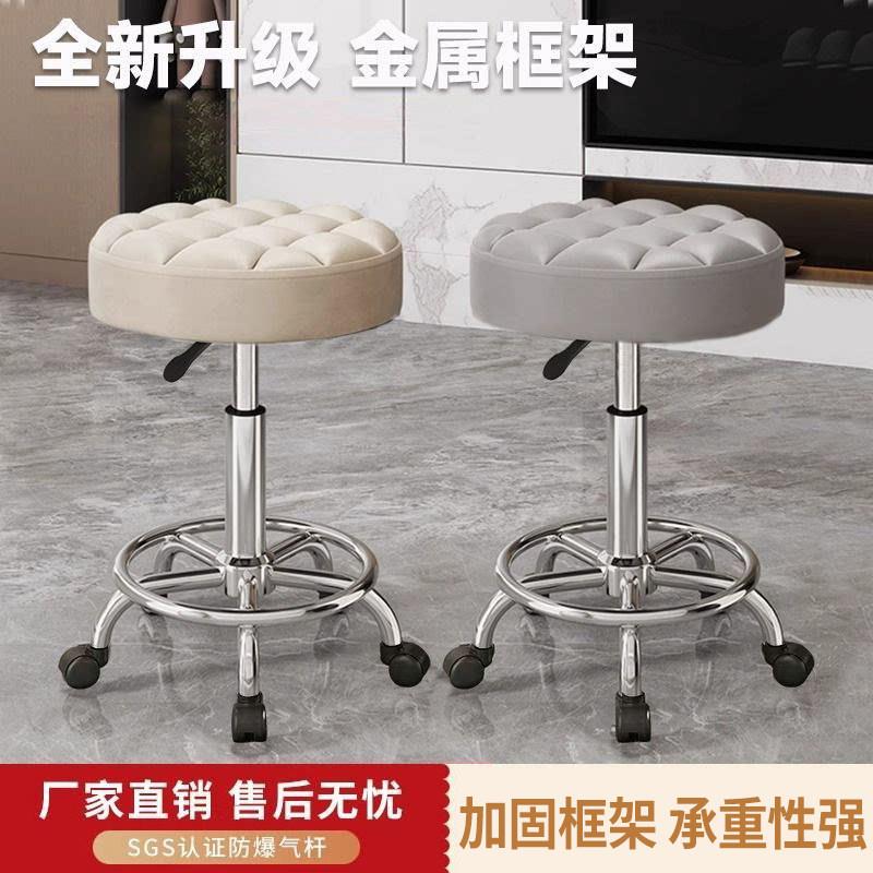 美容美发凳子滑轮旋转升降凳子大工凳美甲圆凳理髲店转椅发廊专用
