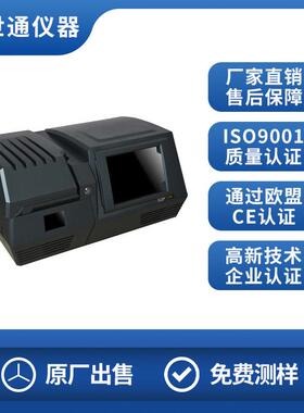 欧盟新一代rohs检测仪ROHS测试仪能量色散X荧光光谱仪