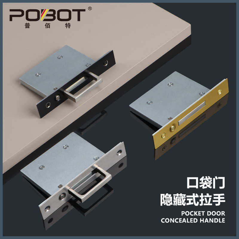 口袋门拉手移门隐藏按弹拉手厨房联动门推拉门暗拉手嵌入式暗扣手,住宅家具,拉手,淘宝优惠券,粉丝福利购,淘宝优惠卷
