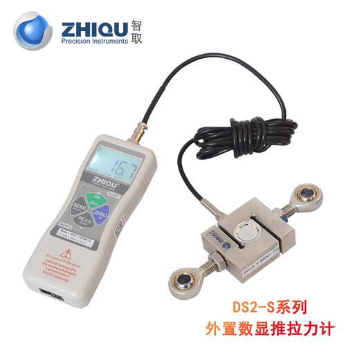 DS2-1000N/2000N/5000N数显外置推拉力计0-500公斤数显测力计