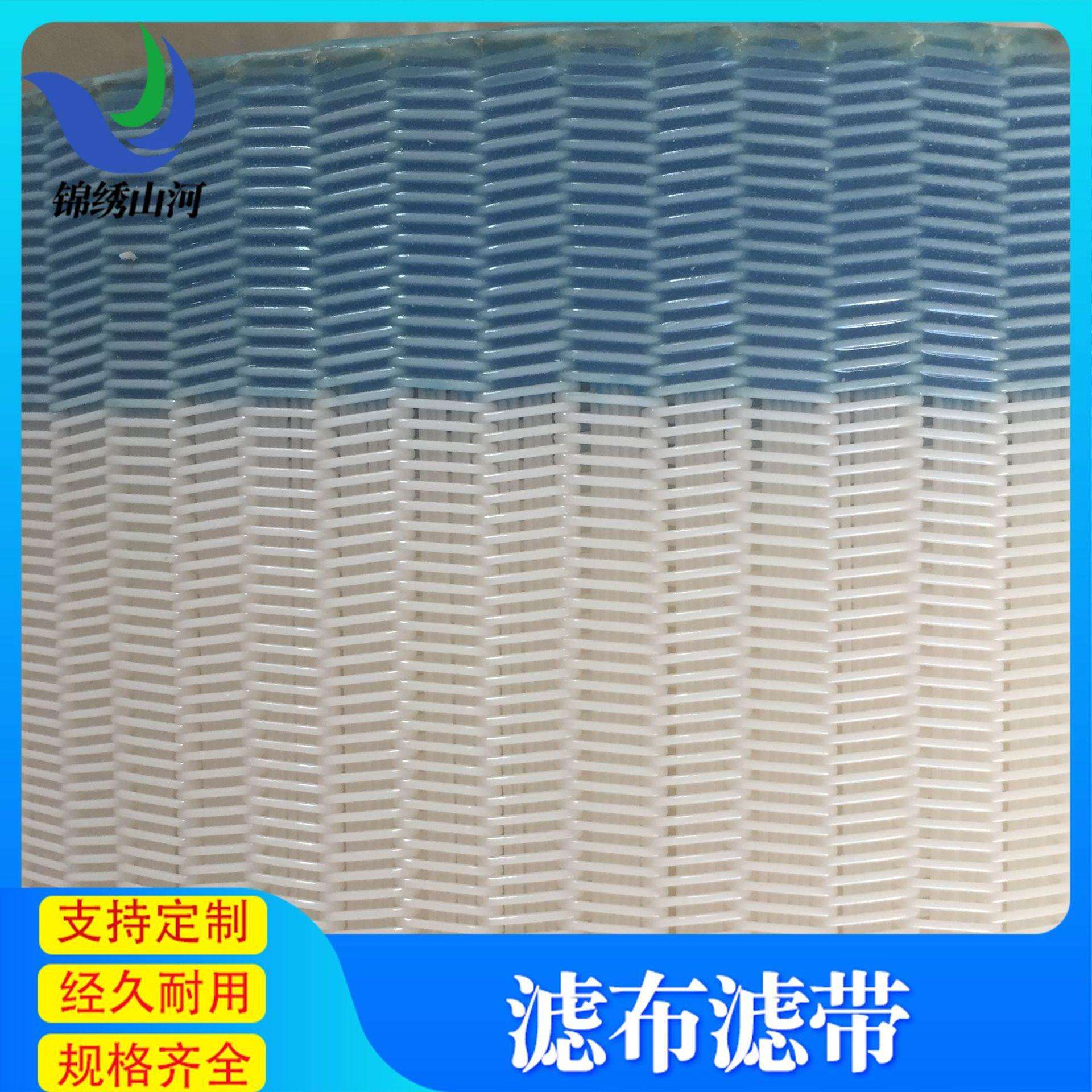 商用工业用过滤布滤布涤纶短纤滤布 油水分离用滤布榨油滤布