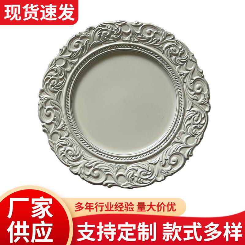 供应欧式复古餐盘垫宴会盘手工艺设计款高级盘仿古大盘厂家