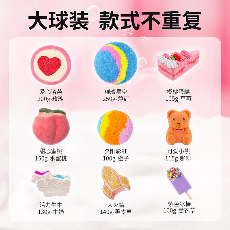 盐Narberry泡澡球浴球浴缸专泡用洗澡沐浴球PYW浴芭体儿香童牛奶