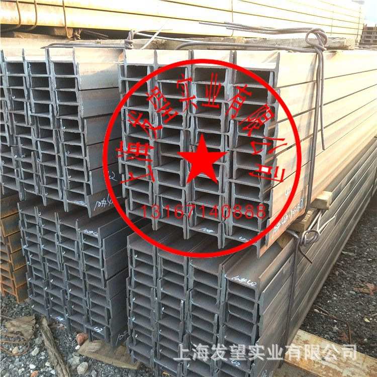 现货供应10#20#30#50#45#63#16#18#低合金工字钢规格齐全价格优惠