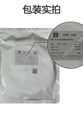 国星光电SMD LED 0603(1608)橙色橙灯 4K/盘 FC-DA1608HOK-600H