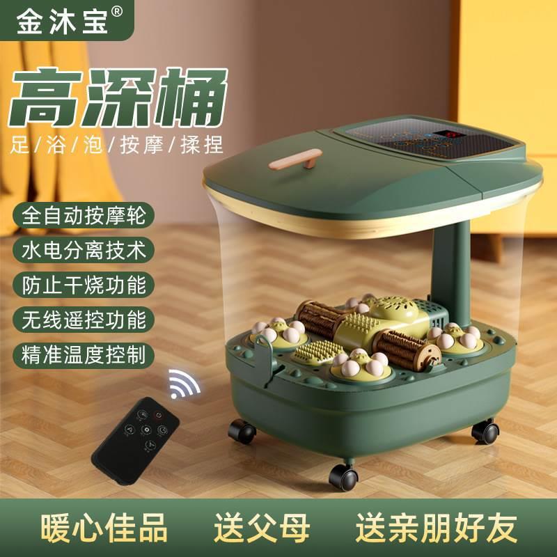 充电泡脚盆泡脚桶足浴盆全自动加热恒温洗脚盆家用电动按摩熏蒸泡
