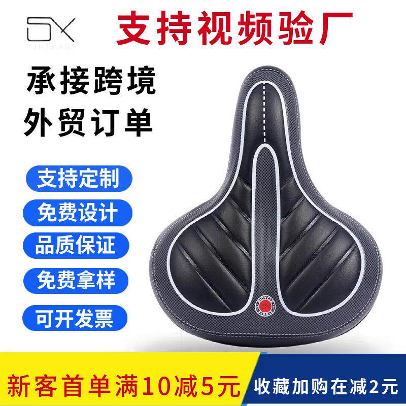 跨境山地自行车坐垫防屁股疼公路自行车坐鞍座自行车座子骑行坐垫