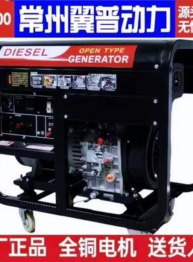 柴油发电机15K千瓦家用低噪音10W2两相20双电压12VKW全铜QYK380v