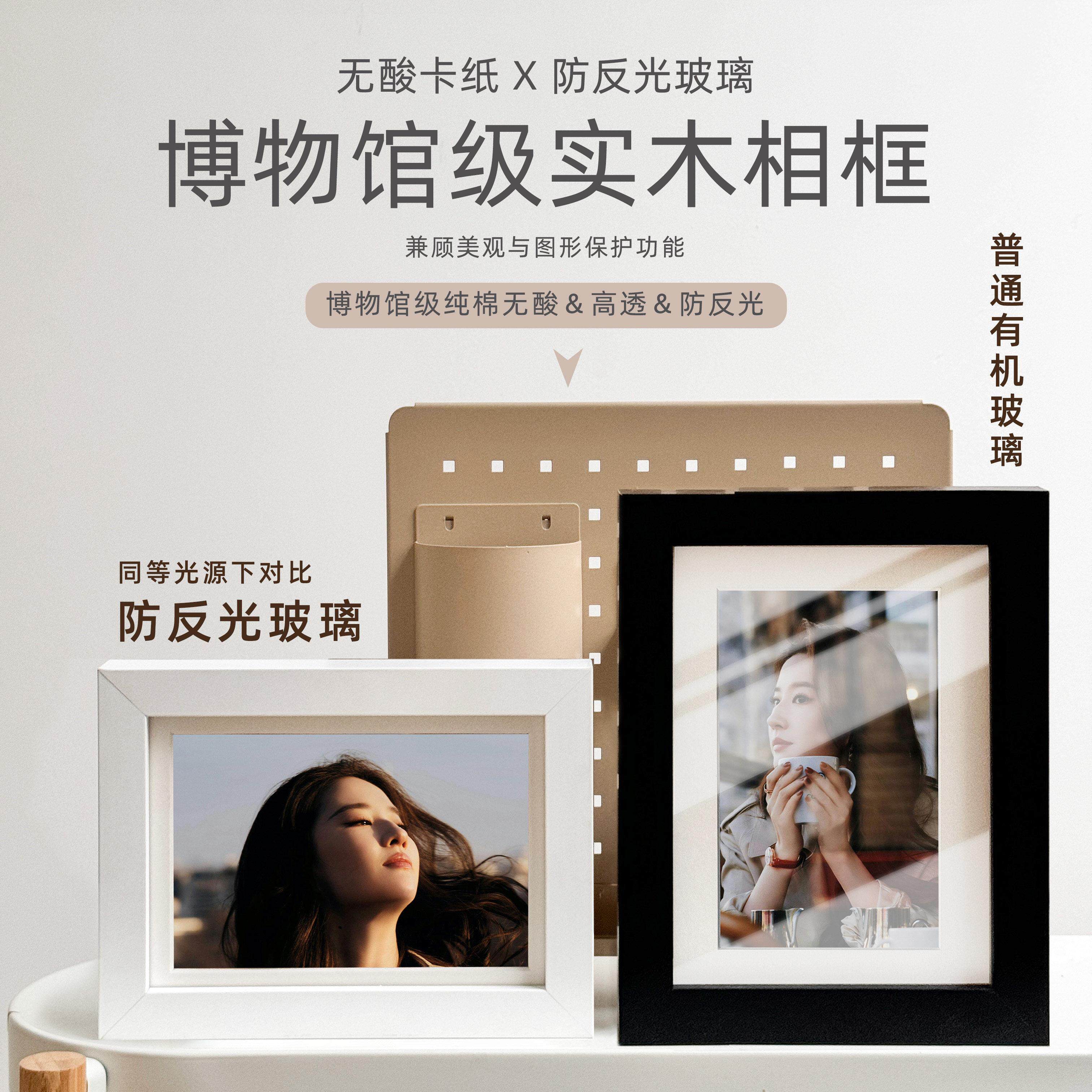 明星签名照收藏级实木6寸相框8寸画框无反光玻璃装裱摆台挂墙定制