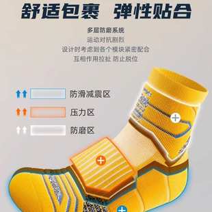 马拉松专业跑步袜子男款秋冬中筒加厚毛巾底运动骑行篮球防臭诸暨