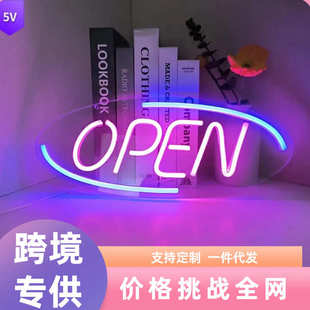 广告牌标志性装 led跨境霓虹灯发光字母open门店招牌 饰灯雕刻灯牌