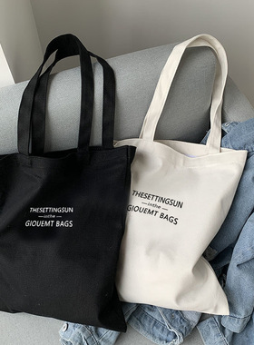 24年新款帆布包女百搭简约购手提单肩包学生上课大容量帆布袋