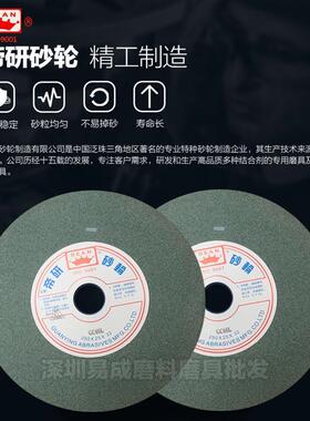 GC 250*25*32mm帝研绿色绿碳化硅平面磨床切割打磨砂轮片