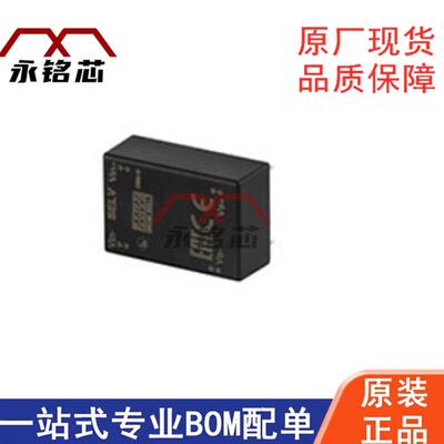 NLDD-1050H 24-DIP 板安装电源 LED 驱动器 电子元器件芯片