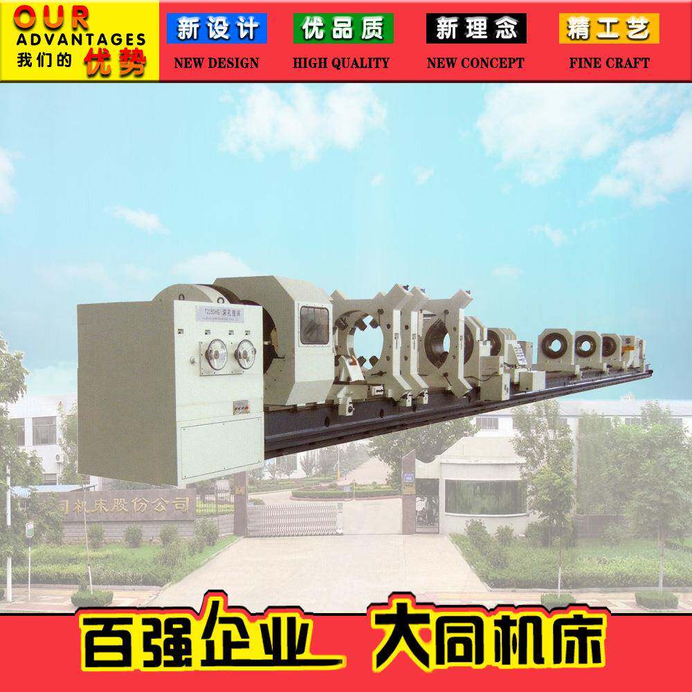 T2280深孔镗床 深孔钻镗床 深孔镗钻床 深孔机床 深孔钻床