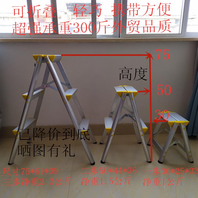 加厚铝合金2步家用梯 双面梯子折叠3步人字楼梯 洗车台二步铝梯凳