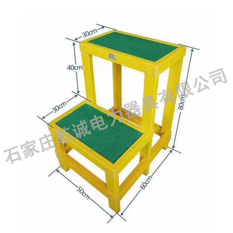 绝缘凳电工凳高压可移动平台双层踏台登电力玻璃钢高低凳绝缘梯凳,搬运/仓储/物流设备,梯子,淘宝优惠券,粉丝福利购,淘宝优惠卷