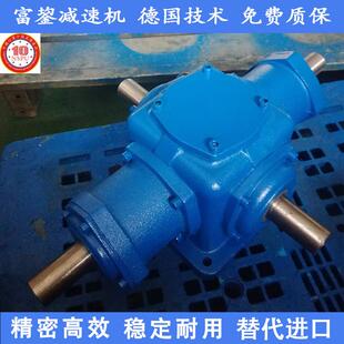 T型换向器直角转向器齿轮增速器T7换向器齿轮箱直角