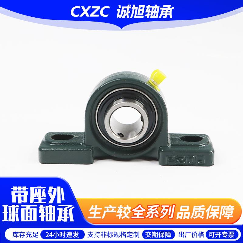 现货农机外球面轴承UC31731831932032OOL2P324326328轴承座