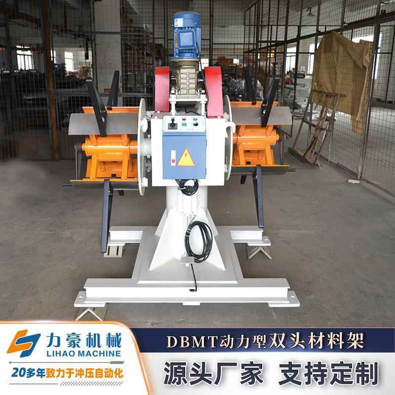 全自动液压开卷机 双头式材料架 快速换料动力型放料架收卷机