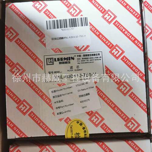 徐工平地机平地机(STG230C-8S)/回油过滤器60035175现货