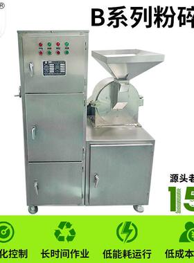 腐植酸钠工业粉碎机 金属矿渣30b粉碎机 聚甲醛超细磨粉机厂家
