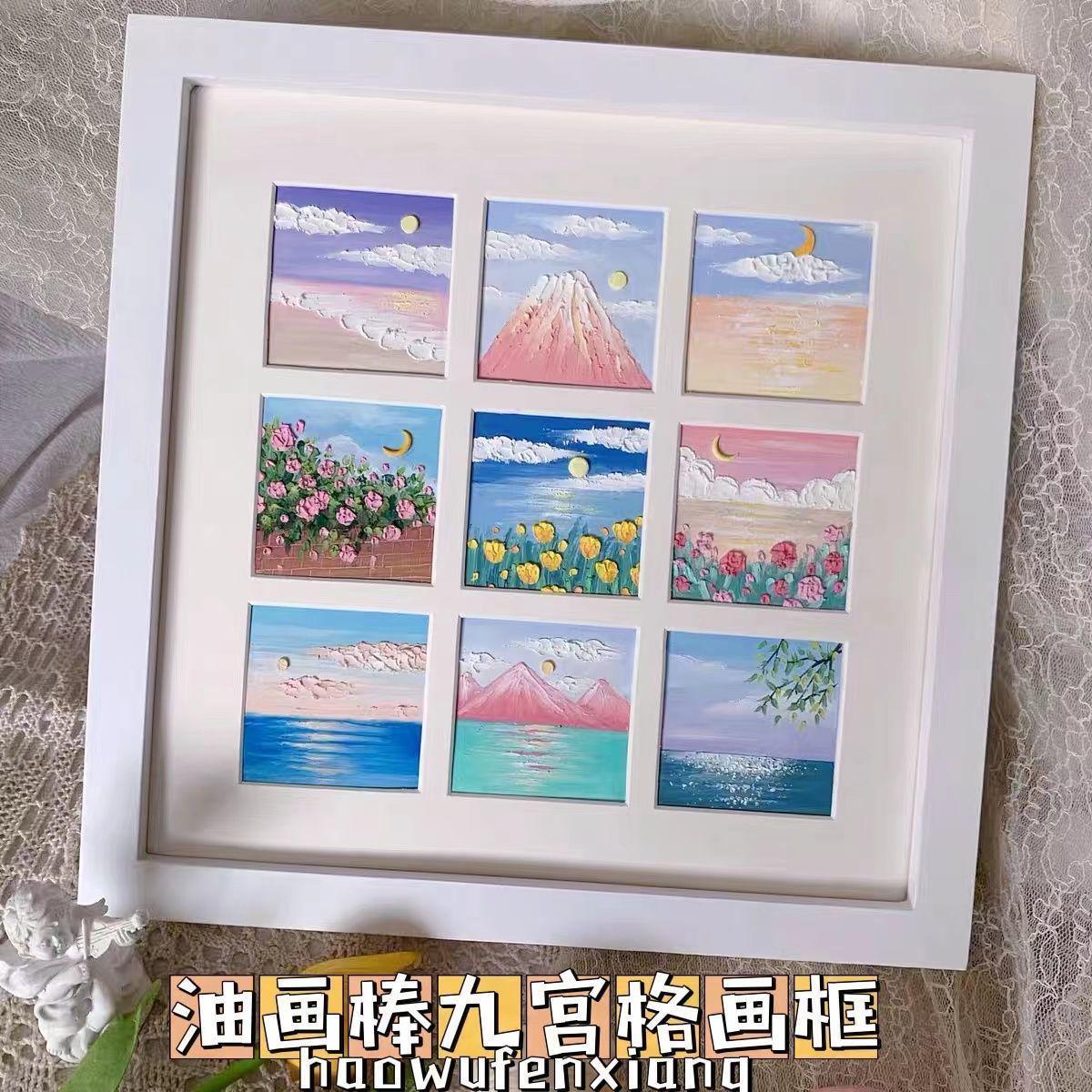 油画棒专用10*10cm四宫格实木正方形画框摆台挂墙九宫格相框ins厂