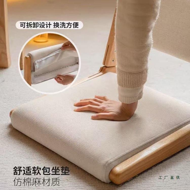 榻榻米座椅日式实木可折叠阳椅台休闲茶小985户型上靠背矮椅凳子