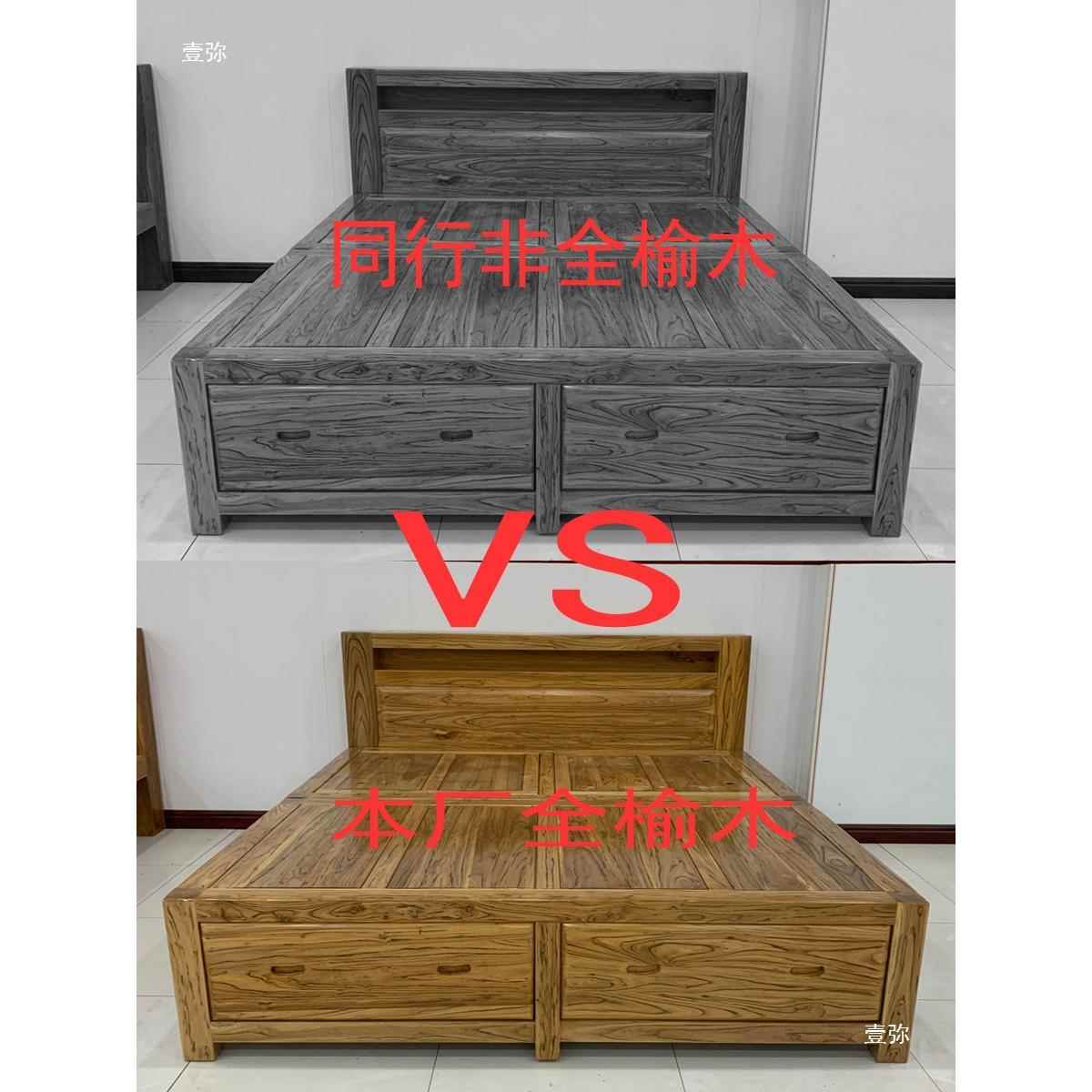 HAQ全木纯实储物箱床单双人床结实简高箱床老榆木大床约1.1.851.3