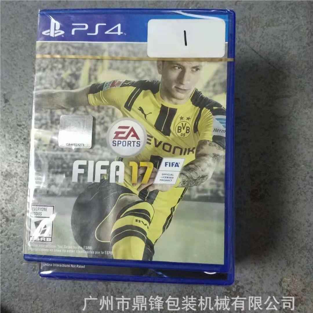 戏光盘碟全自动三维装机 药品 烟包机 包包装机 BOP780片游P膜包