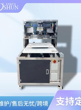 超声波切割机多层切割不串色不变形小方软糖枣糕切块机