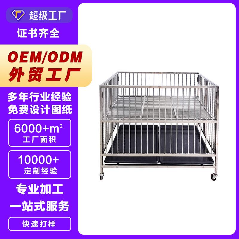 跑笼跑床狗笼子宠物笼犬舍笼展示笼狗展示台笼子