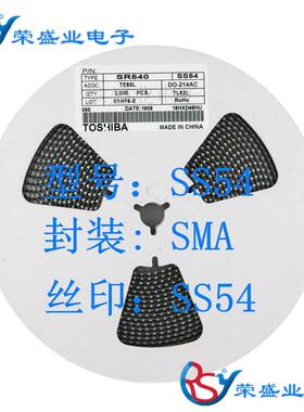 SS54SMASR5405A40VDO-214AC封装贴片肖特基二极管现货供应