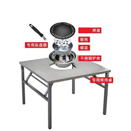 商用火锅桌便携折叠夜市摆摊烧烤桌家用吃饭户外不锈钢地摊烤肉桌